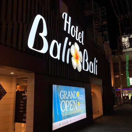 Hotel Balibali 鶯谷 東京都 エクステリア 写真