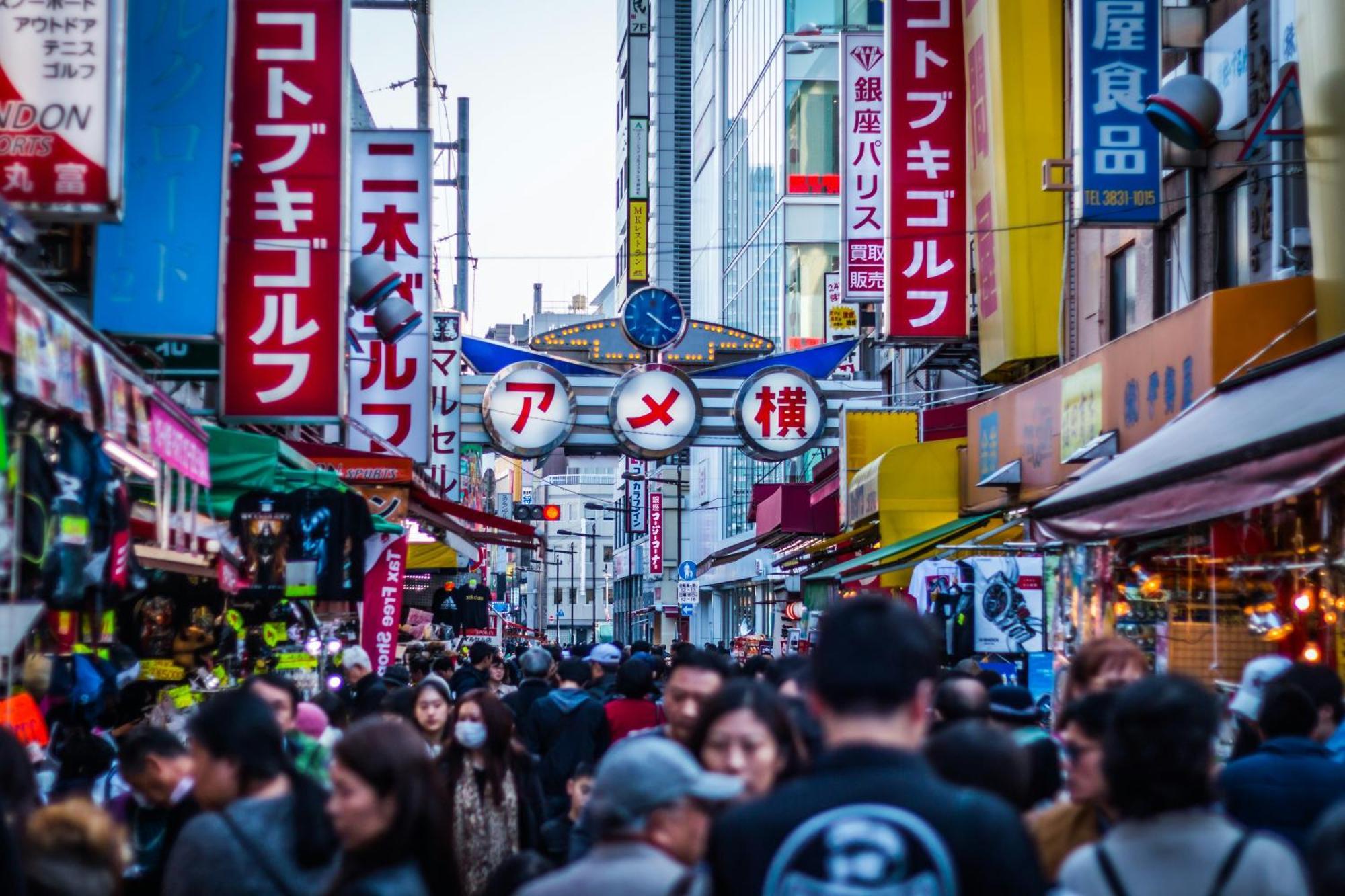 Hotel Balibali 鶯谷 東京都 エクステリア 写真